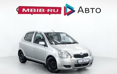Toyota Vitz, 2002 год, 399 900 рублей, 1 фотография