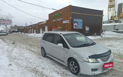 Mazda Premacy III, 2002 год, 350 000 рублей, 1 фотография