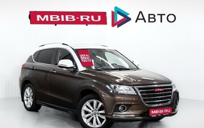 Haval H2, 2015 год, 1 199 000 рублей, 1 фотография
