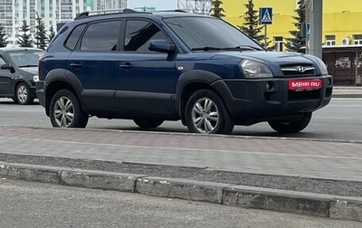 Hyundai Tucson III, 2008 год, 800 000 рублей, 1 фотография