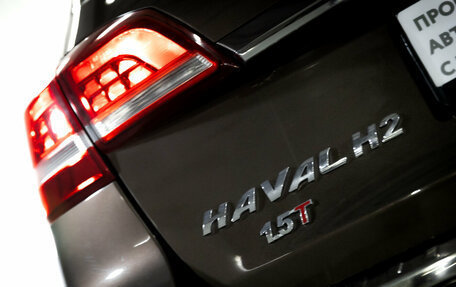Haval H2, 2015 год, 1 199 000 рублей, 10 фотография