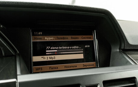 Mercedes-Benz GLK-Класс, 2011 год, 1 490 000 рублей, 21 фотография