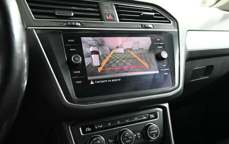 Volkswagen Tiguan II, 2017 год, 2 550 000 рублей, 16 фотография