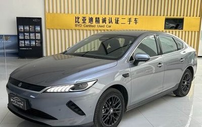 BYD Qin, 2025 год, 1 990 000 рублей, 1 фотография