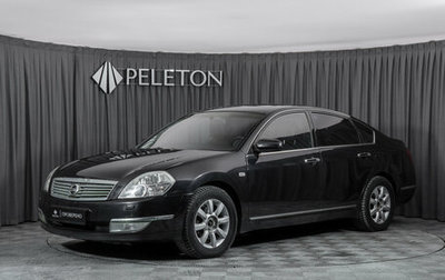 Nissan Teana, 2007 год, 590 000 рублей, 1 фотография