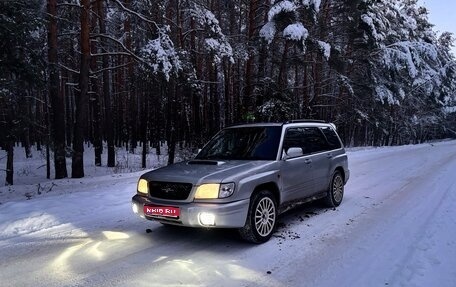 Subaru Forester, 2000 год, 523 000 рублей, 1 фотография