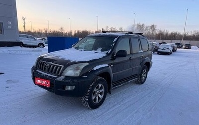 Toyota Land Cruiser Prado 120 рестайлинг, 2007 год, 1 569 000 рублей, 1 фотография