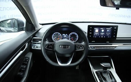 Geely Emgrand, 2024 год, 1 790 000 рублей, 12 фотография