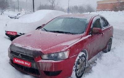 Mitsubishi Lancer IX, 2007 год, 440 000 рублей, 1 фотография