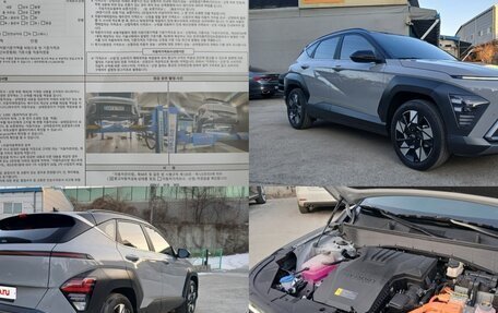 Hyundai Kona, 2023 год, 2 260 000 рублей, 2 фотография