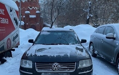 Volkswagen Passat B5+ рестайлинг, 2004 год, 505 000 рублей, 1 фотография