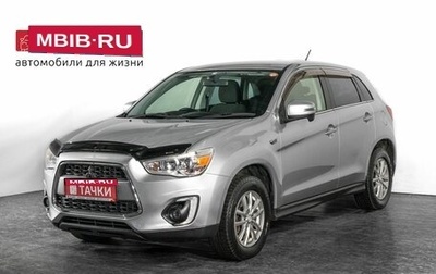 Mitsubishi RVR III рестайлинг, 2014 год, 1 349 500 рублей, 1 фотография