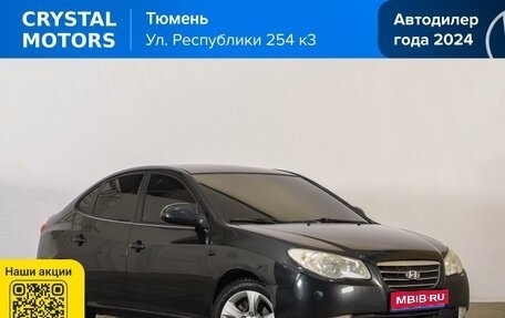 Hyundai Elantra IV, 2009 год, 549 000 рублей, 1 фотография