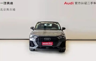 Audi Q3 Sportback, 2022 год, 2 199 000 рублей, 1 фотография
