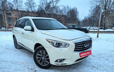 Infiniti JX, 2013 год, 1 790 000 рублей, 7 фотография