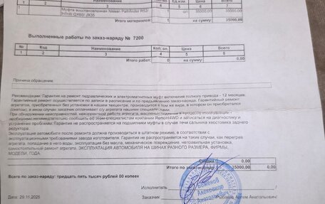 Infiniti JX, 2013 год, 1 790 000 рублей, 22 фотография