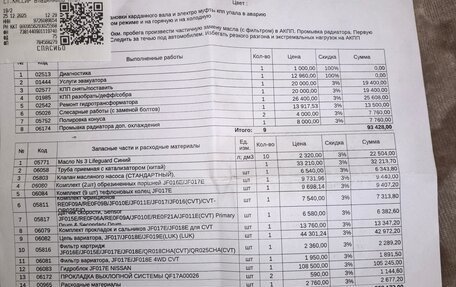 Infiniti JX, 2013 год, 1 790 000 рублей, 21 фотография