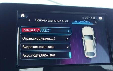 Mercedes-Benz GLC Coupe, 2020 год, 4 239 000 рублей, 20 фотография