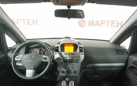Opel Zafira B, 2012 год, 749 000 рублей, 16 фотография