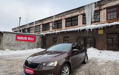 Skoda Octavia, 2019 год, 1 500 000 рублей, 1 фотография