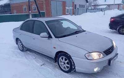 KIA Spectra II (LD), 2007 год, 185 000 рублей, 1 фотография