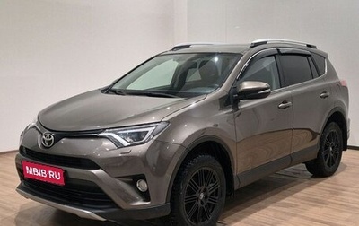 Toyota RAV4, 2017 год, 2 649 000 рублей, 1 фотография