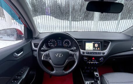Hyundai Solaris II рестайлинг, 2017 год, 1 379 000 рублей, 11 фотография