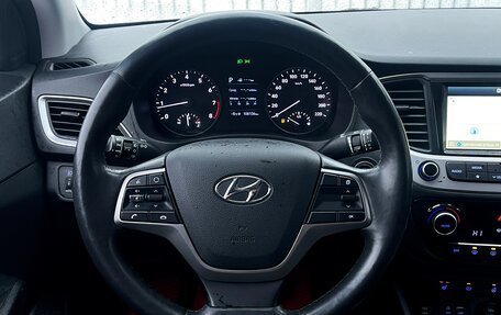 Hyundai Solaris II рестайлинг, 2017 год, 1 379 000 рублей, 12 фотография