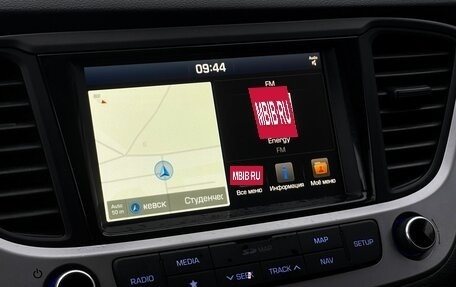 Hyundai Solaris II рестайлинг, 2017 год, 1 379 000 рублей, 23 фотография