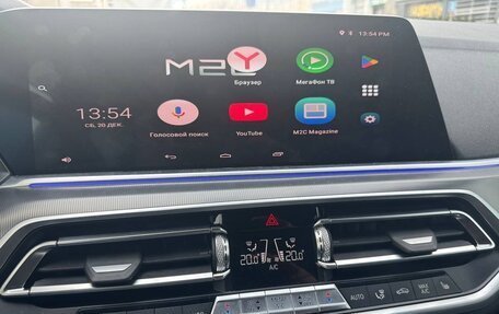 BMW X5, 2019 год, 5 950 000 рублей, 12 фотография