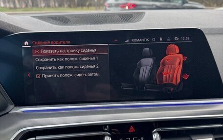 BMW X5, 2019 год, 5 950 000 рублей, 15 фотография