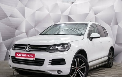 Volkswagen Touareg III, 2012 год, 1 848 000 рублей, 1 фотография