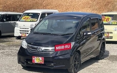 Honda Freed I, 2014 год, 832 000 рублей, 1 фотография