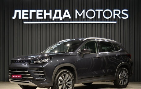 CheryExeed LX, 2023 год, 2 090 000 рублей, 1 фотография