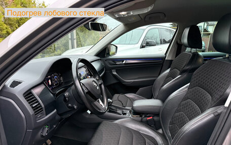 Skoda Kodiaq I, 2018 год, 1 980 000 рублей, 3 фотография