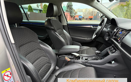 Skoda Kodiaq I, 2018 год, 1 980 000 рублей, 7 фотография