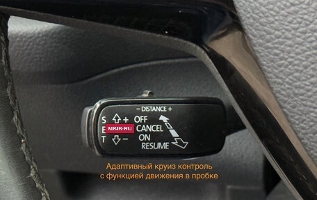 Skoda Kodiaq I, 2018 год, 1 980 000 рублей, 16 фотография