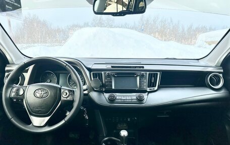 Toyota RAV4, 2015 год, 2 380 000 рублей, 19 фотография