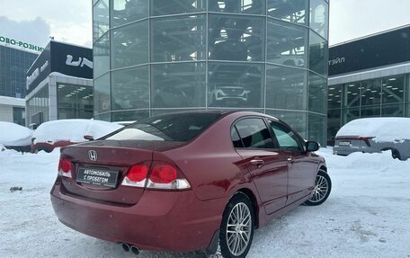 Honda Civic VIII, 2010 год, 890 000 рублей, 6 фотография