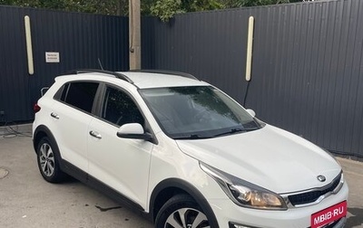 KIA Rio IV, 2020 год, 1 650 000 рублей, 1 фотография