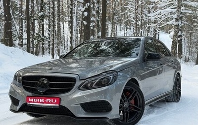 Mercedes-Benz E-Класс, 2015 год, 3 650 000 рублей, 1 фотография