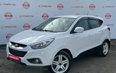 Hyundai ix35 I рестайлинг, 2014 год, 1 319 000 рублей, 1 фотография