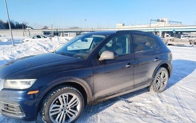 Audi Q5, 2017 год, 2 720 000 рублей, 1 фотография