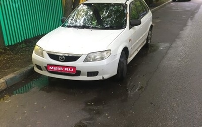 Mazda Familia, 2001 год, 150 000 рублей, 1 фотография