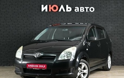 Toyota Corolla Verso I, 2008 год, 850 000 рублей, 1 фотография