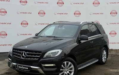 Mercedes-Benz M-Класс, 2013 год, 2 179 000 рублей, 1 фотография