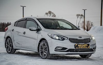 KIA Cerato III, 2014 год, 1 285 000 рублей, 1 фотография