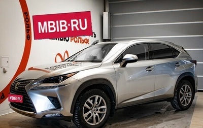 Lexus NX I, 2018 год, 3 849 000 рублей, 1 фотография