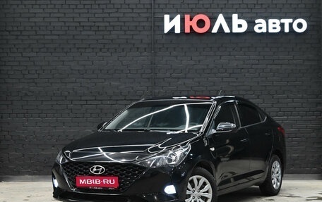 Hyundai Solaris II рестайлинг, 2020 год, 1 720 000 рублей, 1 фотография