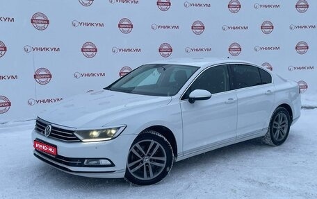 Volkswagen Passat B8 рестайлинг, 2017 год, 1 699 000 рублей, 1 фотография